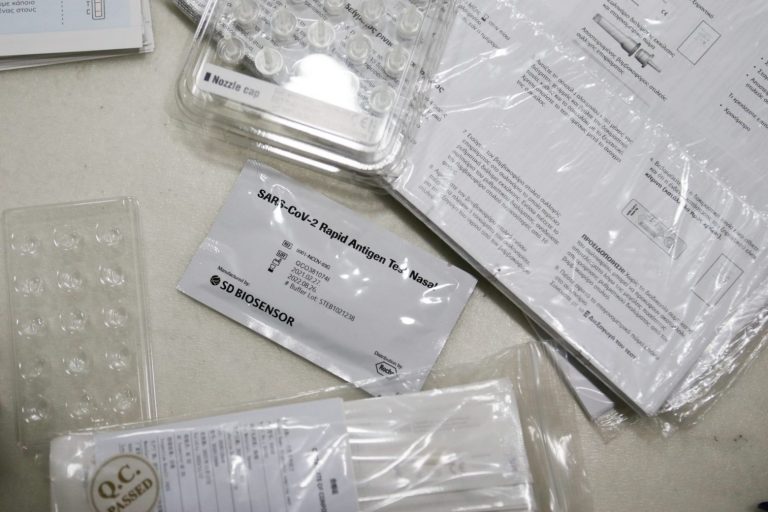 ΠΦΣ: Πότε θα γίνει η παραλαβή των δωρεάν self tests