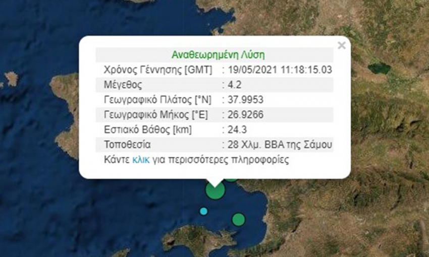 Σάμος: Διπλός σεισμός ταρακούνησε το νησί