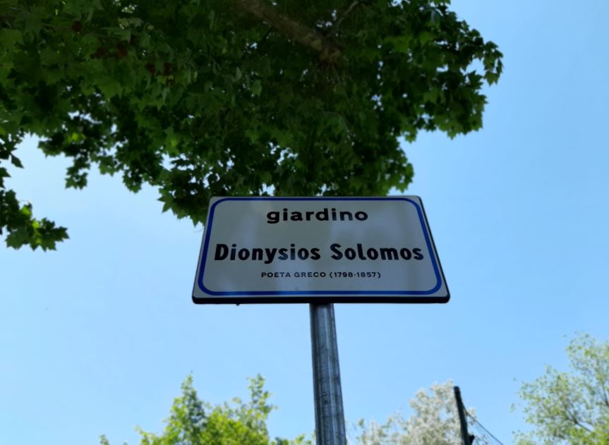 Σεφέρης και Σολωμός αποκτούν τους δικούς τους κήπους στην Μπολόνια [Photos]