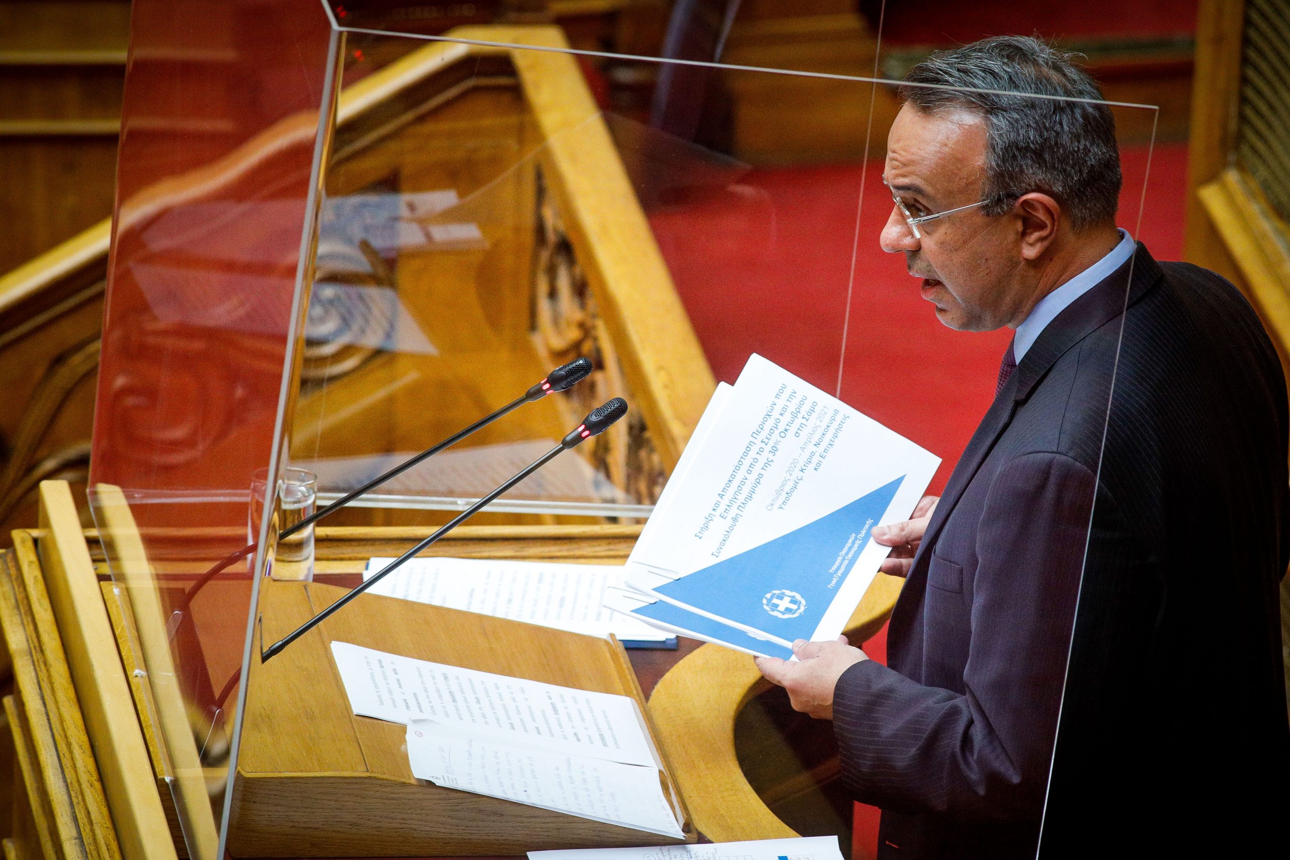 Σταϊκούρας – Θα συνεχίσουμε να στηρίζουμε επιχειρήσεις και νοικοκυριά