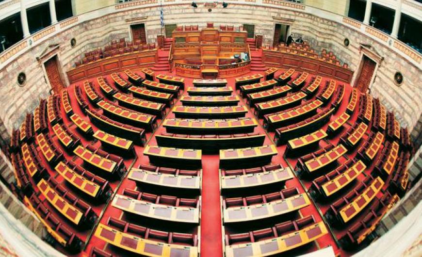 Βουλή: Εγκρίθηκε επί της αρχής το σ/ν για τη συνεπιμέλεια