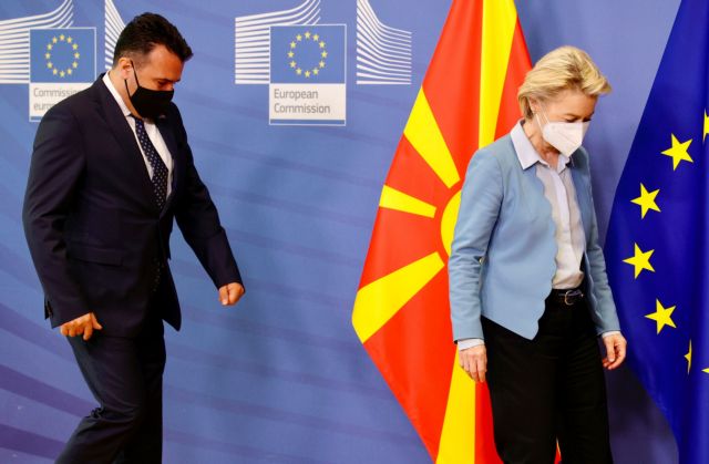 Κλειστός παραμένει ο δρόμος της Βόρειας Μακεδονίας προς την ΕΕ