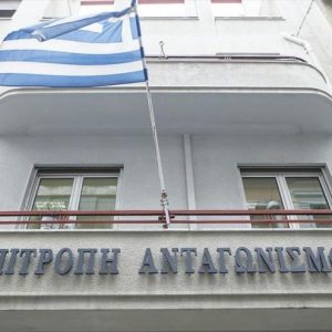 Επιτροπή Ανταγωνισμού: «Μπλόκο» στην εξαγορά των Σχολών ΔΕΛΤΑ Β. Ελλάδος από τo Μητροπολιτικό Κολλέγιο