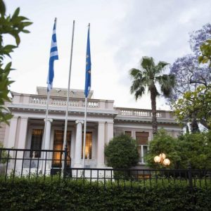 Αναμονή