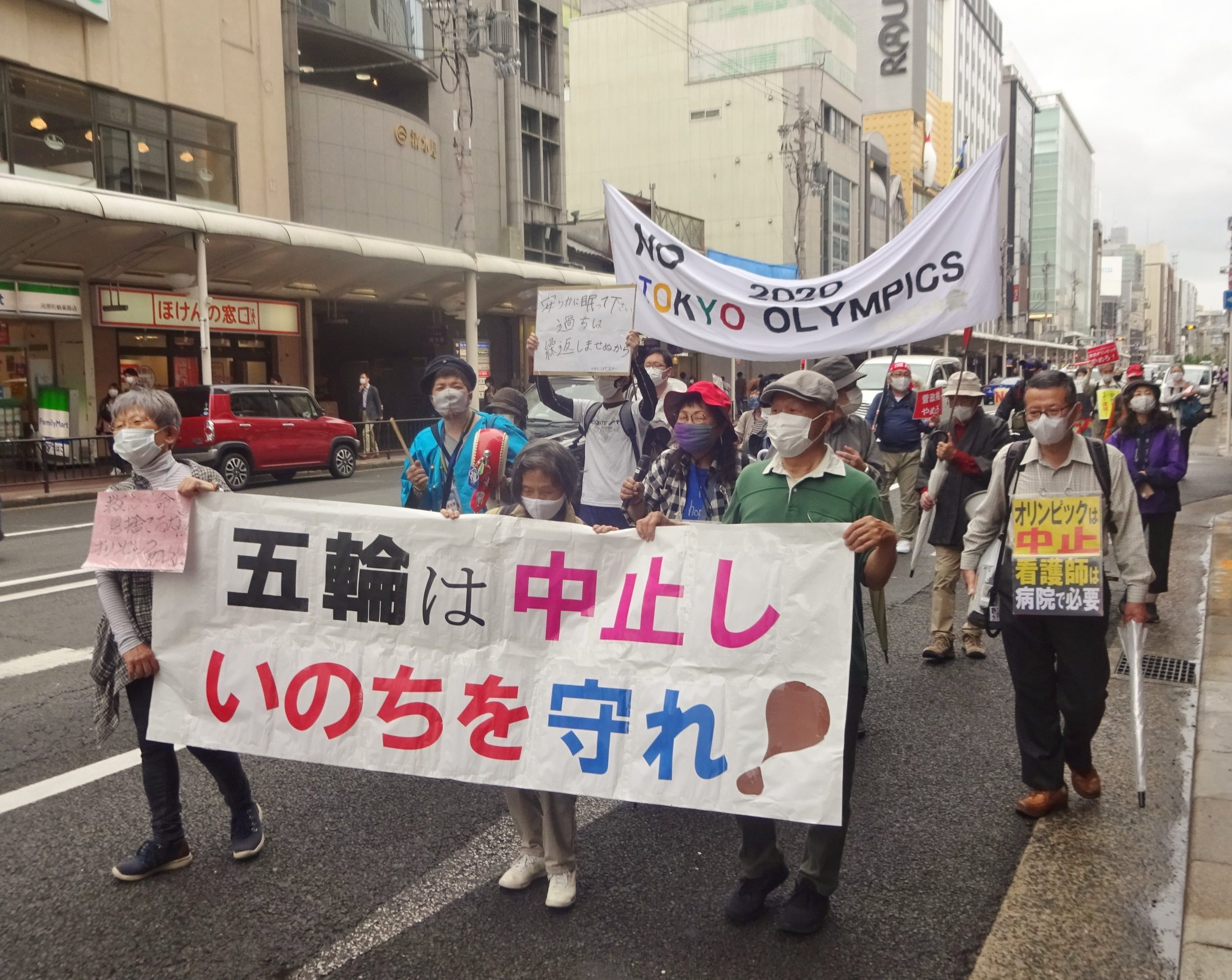Ιαπωνία: Διαδηλωτές ζήτησαν την ακύρωση των Ολυμπιακών Αγώνων [Video]