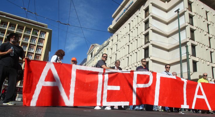 ΓΣΕΕ-ΑΔΕΔΥ: 24ωρη απεργία την Τετάρτη 6 Απριλίου – Τι θα γίνει με πλοία και αεροπλάνα