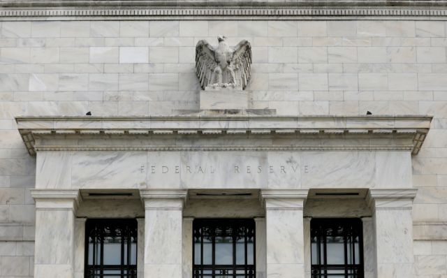 Ψύχραιμη η Federal Reserve στο θέμα του πληθωρισμού