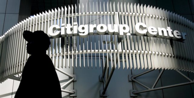 Citigroup: Έρχονται απολύσεις ελέω αναμόρφωσης