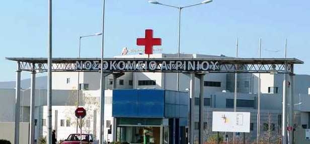 Νοσοκομείο Αγρινίου: Παραιτήθηκε ο διοικητής – Τι αναφέρει στην επιστολή του