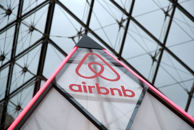 Airbnb: Έκρηξη μετά τα lockdown – Σε ποιες περιοχές υπάρχει ζήτηση