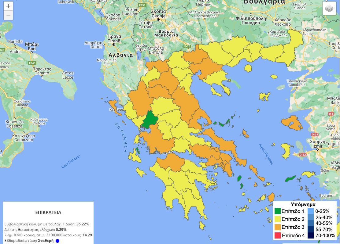 Τουρισμός: Από σήμερα σε λειτουργία διαδραστικός επιδημιολογικός χάρτης – Οι 4 βασικοί δείκτες ανά περιοχή