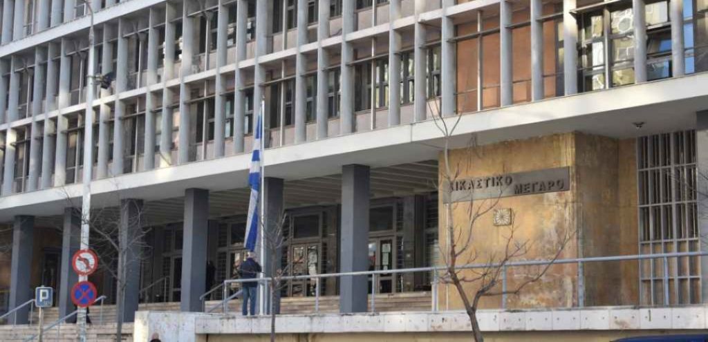 Σε πρόγραμμα ΣΔΙΤ εντάσσεται το Δικαστικό Μέγαρο Θεσσαλονίκης