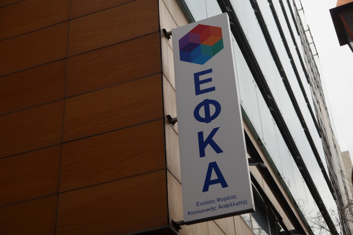 e-ΕΦΚΑ – Εξι νέα υποκαταστήματα λειτουργούν από Δευτέρα