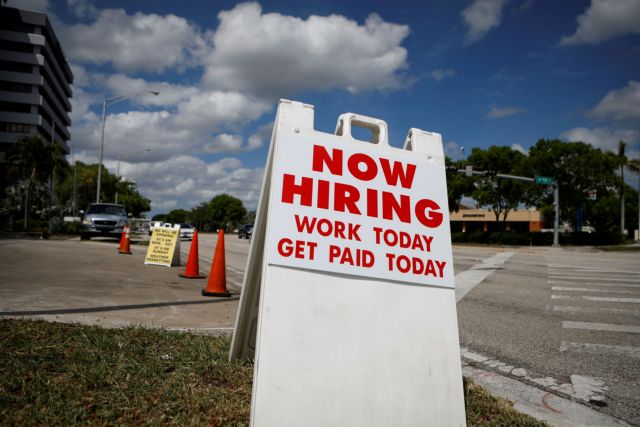 ΗΠΑ – Σε χαμηλό 18 μηνών οι αιτήσεις για νέα επιδόματα ανεργίας