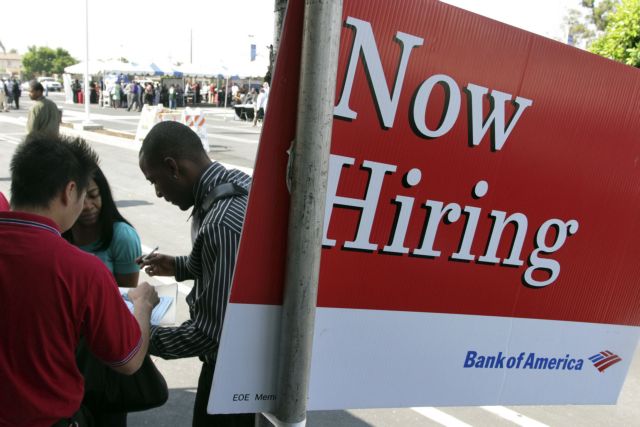 ΗΠΑ: Χαμηλό πέντε μηνών για τις αιτήσεις για νέα επιδόματα ανεργίας