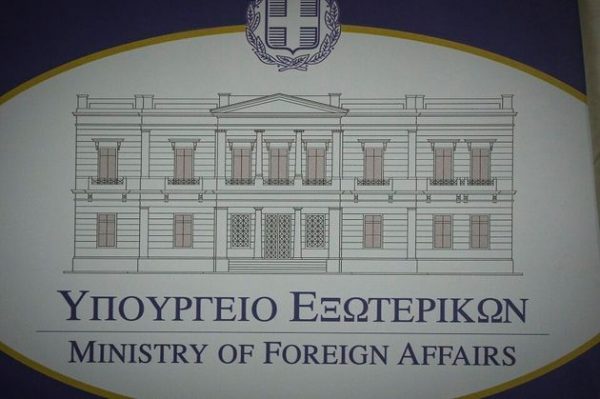 ΥΠΕΞ: Να εξηγήσει η Τουρκία πώς οδήγησε την ελληνική μειονότητα σε εξαφάνιση