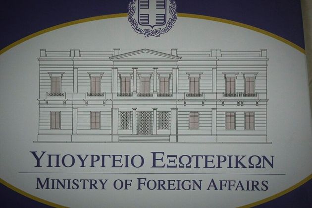 ΥΠΕΞ: Να εξηγήσει η Τουρκία πώς οδήγησε την ελληνική μειονότητα σε εξαφάνιση