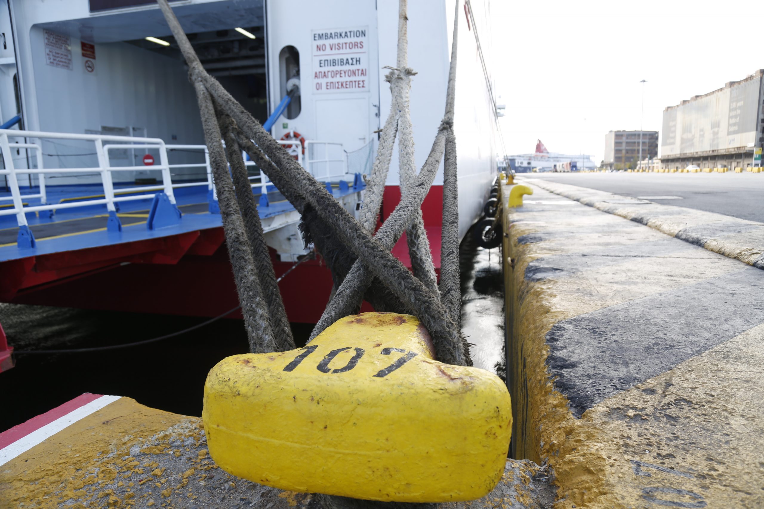 SEEN: Calls on relevant ministry to ensure that protests don’t block vessels from departing, arriving at ports