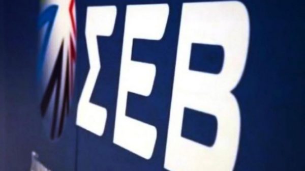 ΣΕΒ: Στις 10 Οκτωβρίου η ανοιχτή Εκδήλωση της Γενικής Συνέλευσης