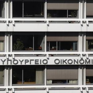 ΥΠΟΙΚ: Ανοδική αναθεώρηση του ρυθμού ανάπτυξης σε 2,3% το 2023