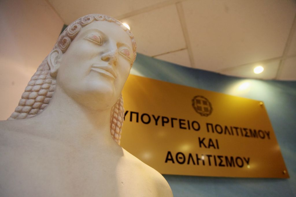 Greek Antiquities Return to Greece from the United States
