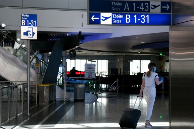 Αεροδρόμιο Αθήνας: Ζημιές 54,2 εκατ. και ιστορικά χαμηλές πτήσεις το 2020