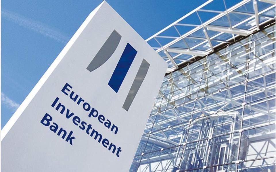Στήριξη 1,9 δισ. ευρώ της ΕΤΕπ στις ελληνικές επιχειρήσεις