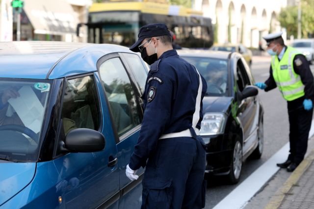 Πανδημία: Πρόστιμα 165.600 ευρώ για παράβαση των μέτρων 