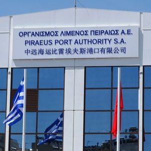 ΟΛΠ: Νέος επικεφαλής των Οικονομικών Υπηρεσιών και αναπληρωτής του διευθύνοντος συμβούλου