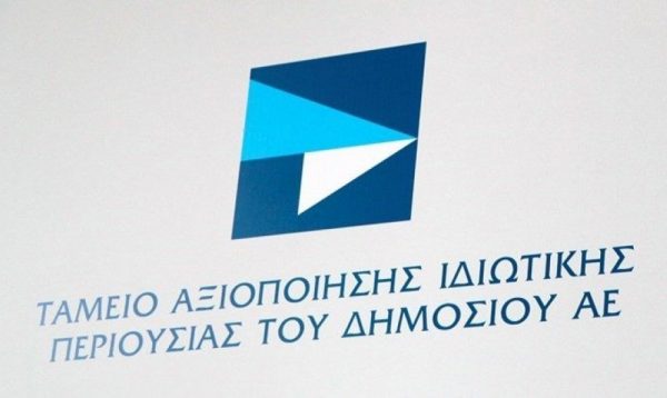 Το νέο Δ.Σ. του ΤΑΙΠΕΔ ανακοίνωσε το Υπερταμείο