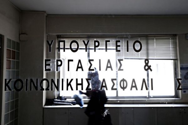 Υπουργείο Εργασίας: Αναστολή συμβάσεων εργασίας σε πυρόπληκτες και πλημμυροπαθείς περιοχές