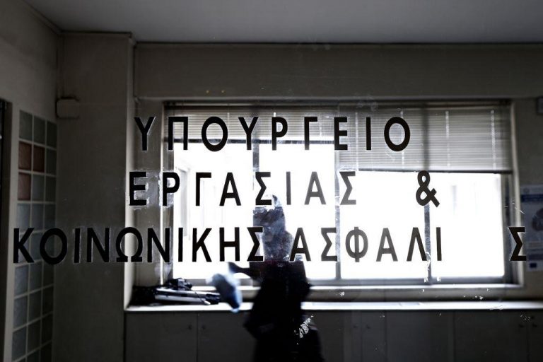 ΕΡΓΑΝΗ: Διαθέσιμη από αύριο η υποβολή δηλώσεων αναστολών Ιουλίου