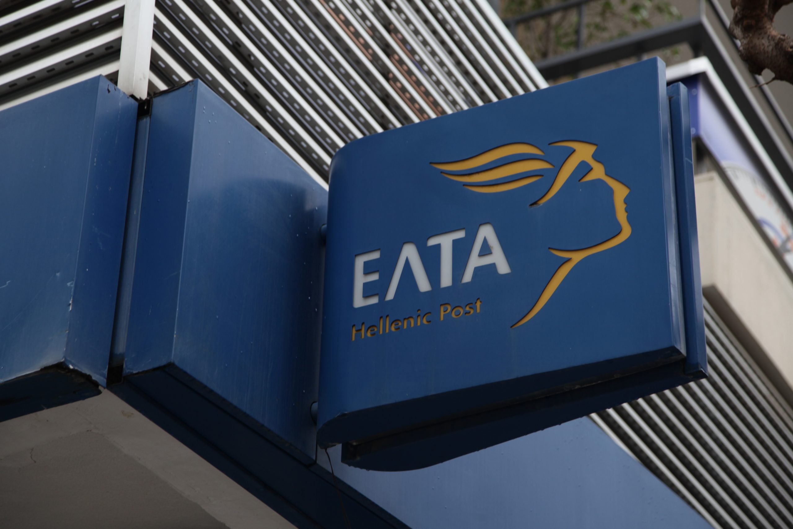 Robots undertake the sorting procedures at Hellenic Post ELTA