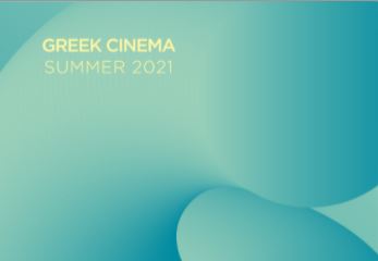 The dynamic presence of Greece at Cannes