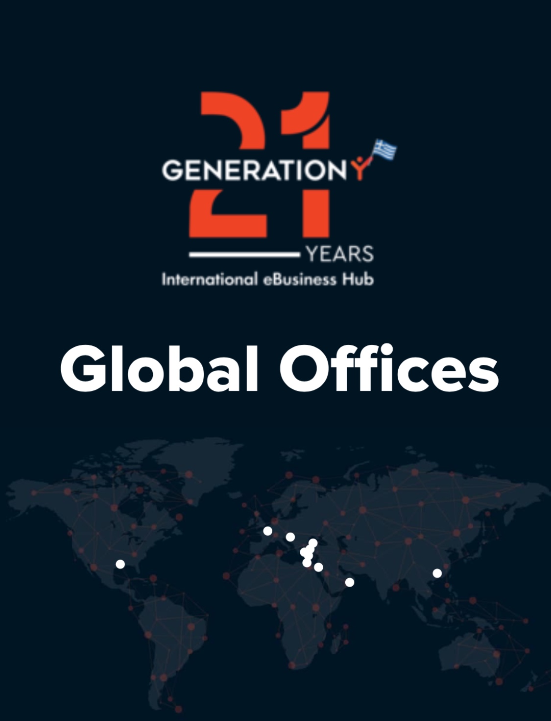 Generation Y: 100 νέες θέσεις εργασίας και διεθνείς συνεργασίες