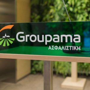 Groupama: Ανάπτυξη παραγωγής και βελτίωση τεχνικής επίδοσης το 2025