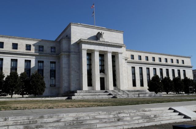Τι περιμένει η αγορά από τη συνεδρίαση της Federal Reserve