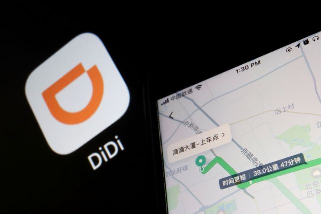 Η Κίνα αφαιρεί 25 εφαρμογές που διαχειρίζεται η Didi