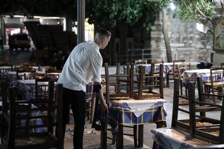 Επιθεώρηση Εργασίας – Προκηρύχθηκε ο διαγωνισμός για τα μέλη του Συμβουλίου Διοίκησης