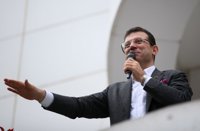Κωνσταντινούπολη: Υποψήφιος για δεύτερη θητεία ο Εκρέμ Ιμάμογλου