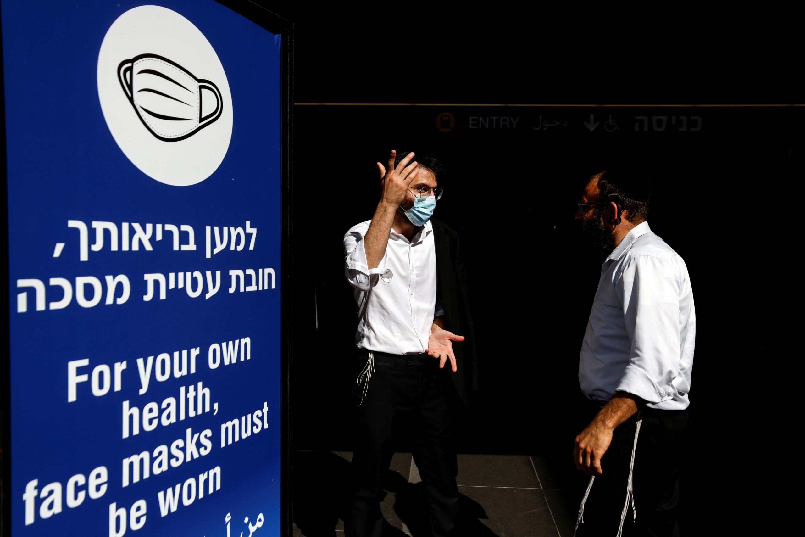 Ισραήλ: Προς αναστολή το «green pass», μειώνονται τα κρούσματα κορωνοϊού