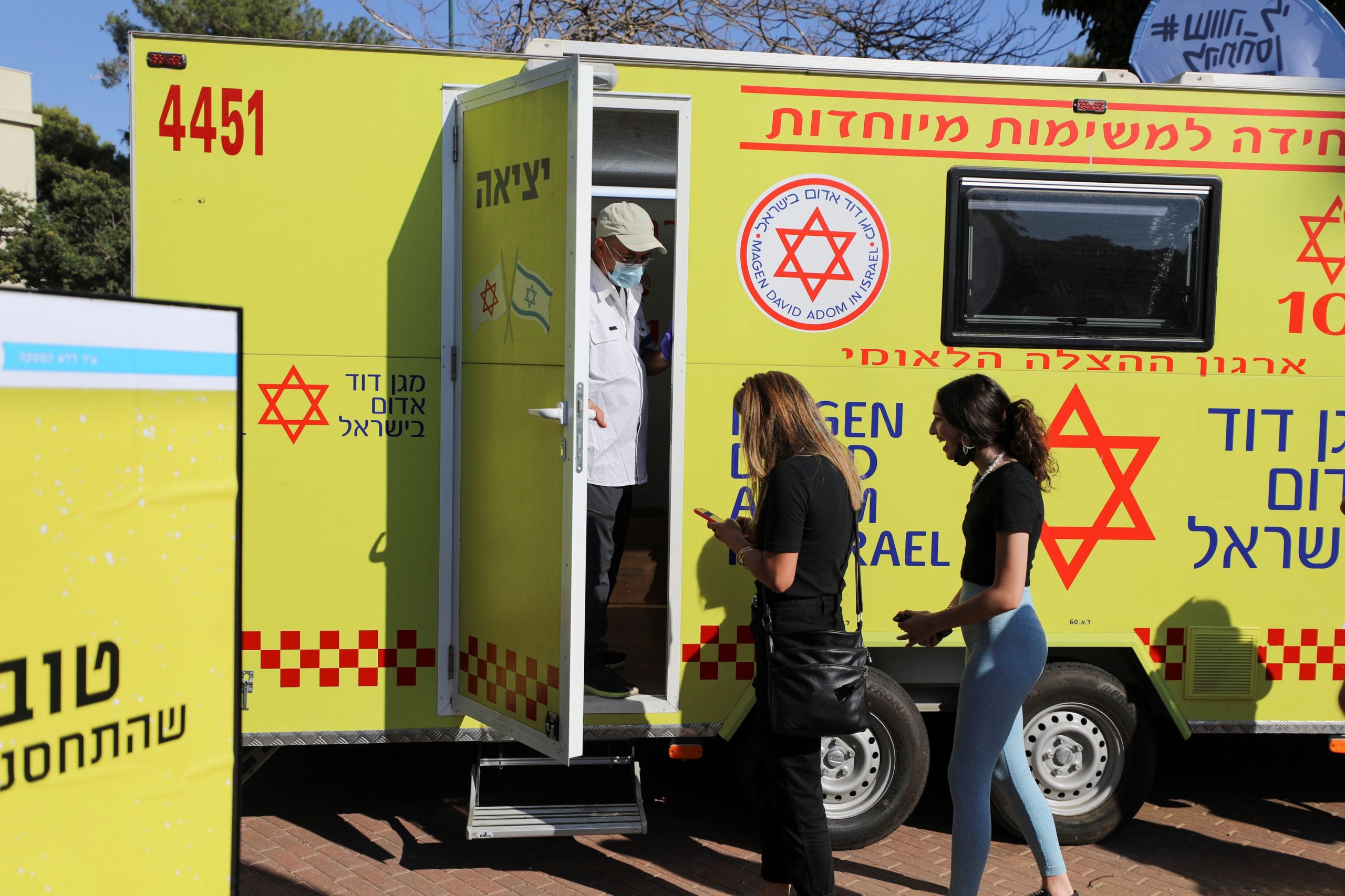 Ισραήλ: Ρεκόρ τριμήνου στα κρούσματα παρά το υψηλό ποσοστό εμβολιασμού