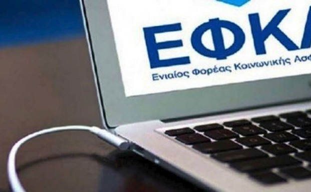 Υπουργείο Εργασίας: Έρχονται οι πιστοποιημένοι δικηγόροι και λογιστές στον e-EΦΚΑ