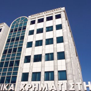 ΕΧΑΕ: Κέρδη 8,21 εκατ. ευρώ το 2022