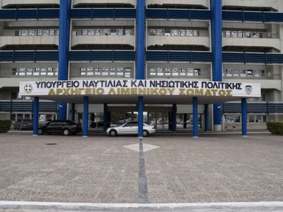 Ναυτιλία: Μέσα στο 2021 η προκήρυξη της ακτοπλοϊκής γραμμής Ελλάδας-Κύπρου