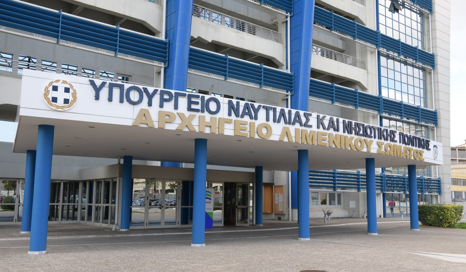 Υπουργείο Ναυτιλίας: Πρόσκρουση πλοίου σε πλωτή ναυπηγική δεξαμενή