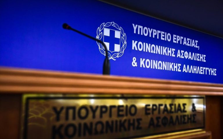 Αναστολή συμβάσεων – Ξεκίνησαν οι δηλώσεις Οκτωβρίου – Ποιους εργοδότες αφορά