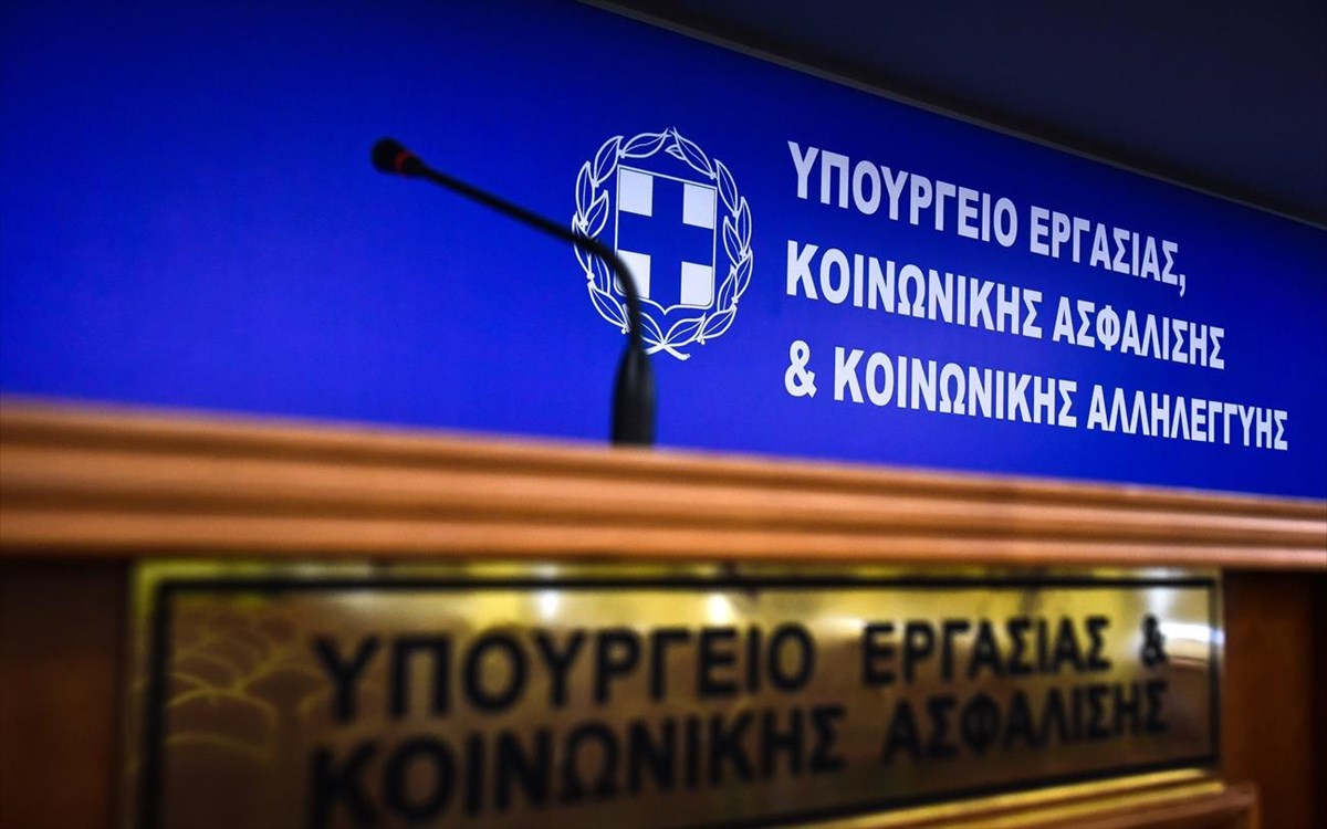 Υπουργείο Εργασίας: Στη φαντασία του ΣΥΡΙΖΑ η αλλαγή χρονοδιαγράμματος για το ασφαλιστικό νομοσχέδιο