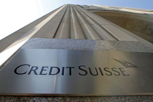 Credit Suisse: Θα καταβάλει 495 εκατ. δολάρια στις ΗΠΑ