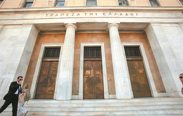 Τράπεζα της Ελλάδας – Προκήρυξη θέσεων εργασίας για 37 επιστήμονες